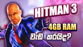 HITMAN 3 4GB RAM low spec gameplay | hitman 3 on 4gb ram | hitman 3 gameplay
