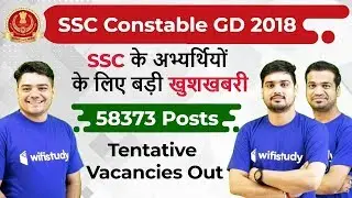 SSC Constable GD Exam 2018 Tentative Vacancies Out | 58373 Posts
