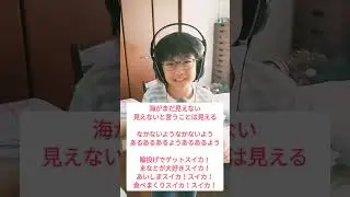 まなとくんラップ4年生の時