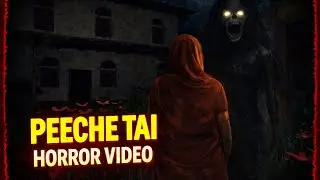 Peeche tai hai to escape the house with medicine its horror game