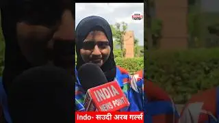 You are Indian from South #indianewspoint #mahendergarh #saudiarab #tamilnadu #girls #sports
