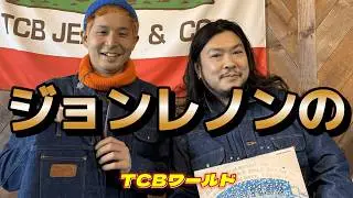 【TCBワールド】タテ落ちのすごいヤツ