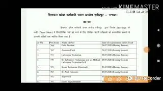 HPSSC Notification Regarding Postpone Examination Schedule July , August 2020 !