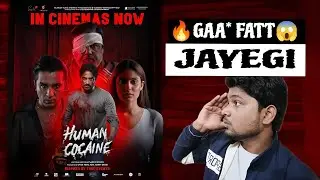 Human Cocaine Full Movie Review in Hindi | Human Cocaine Review 