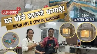   #EpoxyTraining #BusinessIdeas2025 #CorianMandir #EpoxyFlooring #SmallBusinessIndia 