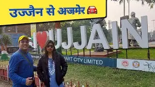Ujjain To Ajmer Car Journey 🚘 | Road Trip To Rajasthan | राजस्थान मे घुमने की जगह