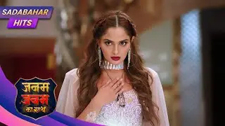 Janam Janam Ka Sath | Full Episode 72 | SADABAHAR HITS