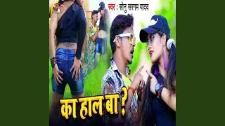 Ka Haal Ba