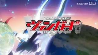 【先导者3000】Treasure Pleasure【ヴァンガードMAD】