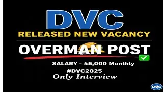 DVC RELEASED NEW VACANCY FOR THE POST OF OVERMAN | SALARY - 45,000 Monthly ✅ Only Interview #DVC2025