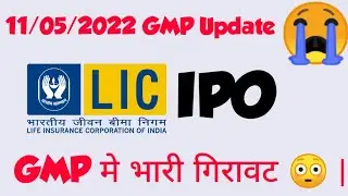 LIC IPO GMP Today | Grey Market Premium Today | @WealthFreedomIdeas