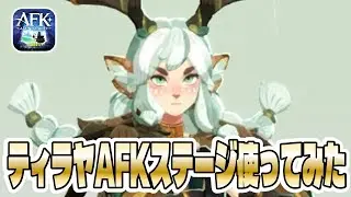 [AFKJ] I tried using the new Verdia hero 