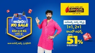 Maangalya Shopping Mall KG Sale is Here! | 1+1, 2+1 Offers + Upto 51% Discount