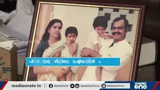 ജോര്‍ജ് ഈഡന്‍ എന്ന കോണ്‍ഗ്രസ് നേതാവിന്‍റെ ഓര്‍മ്മകള്‍ മകന്‍ ഹൈബി ഈഡന്‍ പറയുന്നു | മനസിലെ വന്‍മരം