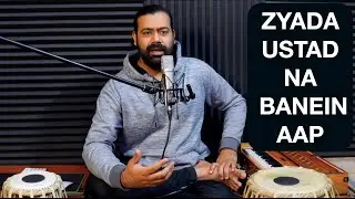रियाज़ करते समय कैसे बैठना चाहिए ?  Right posture to sit proper while your singing practice