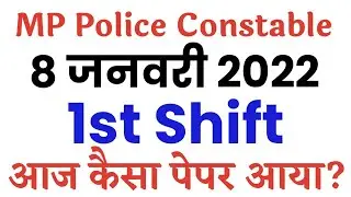 MP Police Constable 8 January 2022 1st Shift Full Solved Paper/Mp Police Constable 8 Jan Paper 2022