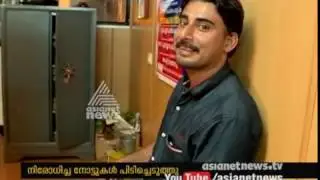 20 Lack hawala money seized from manjeshwar 1 arrested | FIR 2 Dec 2016