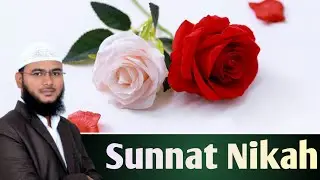Sunnat Nikah (Juma Khutba, Renjarla) By Mohammad Fayaz Bayan From Al Furqan Foundation Nizamabad