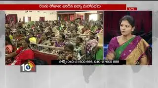 Jnapadama | Discurion on AIDWA Conference & Demandes | Mallu Lakshmi | 10TV