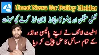 Watch Statelife insurance Policy Complete Status and bonus online at home 2024