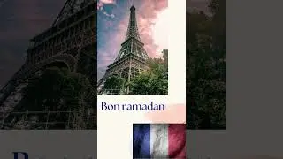 #Ramadan #France 2023 #Date #Shorts #رمضان#