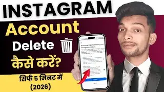 Instagram account delete kaise kare 2026 | instagram id delete kaise kare | instagram account delete