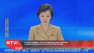 RTVI | Big News Talk - Северная и Южная Кореи проводят ракетные испытания (15.09.2021)