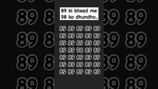 89 ki bheed me 98 ko dhundho #gk #quiz #facts #gkquestion #gkfacts #puzzle #viralvideo #shortsvideo