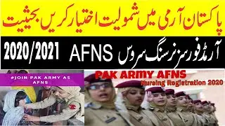 How to Join pak army  Nurssing and AFNS Job 20/21