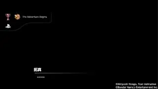 DIGIMON SURVIVE: The Adventure Begins (Bronze) PS4 Trophy 20250306
