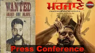 Marjaney Full Movie Press Conference | Sippy Gill | Prreit Kamal