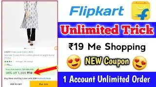 Flipkart Rs19 Shopping Offers | Flipkart Almost Free Products Deals Order Unlimited Trick | Flipkart