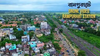 Rampurhat Drone view | Rampurhat Station Drone Video। রামপুরহাট ড্রোন ভিডিও