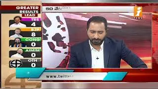GHMC Election Results Updates: TRS and BJP Leading In Postal Ballot Vote Counting | iNews