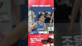 흐름체인저 정성우