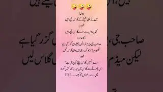 #funny #comedy #memes #emoji #laughing #love #backgroundmusic #laughingsoundeffect #shorts #viral