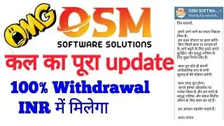 osmtechno update | osm software and solutions Pvt.ltd | osm official update Teligram |#osmunderupdat