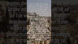 Offenbarung 13,1-10 Und ich sah aus dem Meer ein Tier aufsteigen, das sieben K&ouml;pfe und zehn H&ouml;rner h