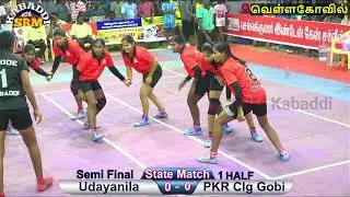 SF - PKR Clg, Gobi vs Udhayanila, Kasipalayam / State Level Kabaddi #Live @Vellakovil