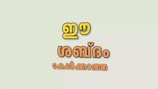 Tintumol Joseph