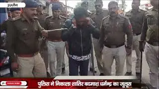 Ujjain न्यूज़ मालवा/newsmalwa 05 दिसंबर 2025, शुक्रवार