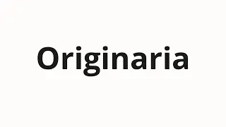 Как произносить Originaria