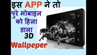 LIVE WALLPAPER 3D | MAKE 3D THEME DOWNLOAD FREE
