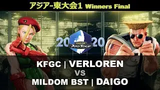 【CPT2020 アジア-東大会１】Winners Final　VERLOREN　vs　ウメハラ