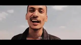কাগজের নোট কাগজের বোর্ড কাগজের টাই সই দিলে টাকা,  ৷৷ ভাইরাল কুমিল্লার পোলা রেপ গান