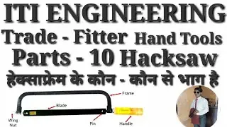 ITI ENGINEERING (FITTER)EXERCISE - 10 HACKSAW FRAME AND BLADE LECTURE - 10 |CUTTING TOOLS|GAUTAM SIR