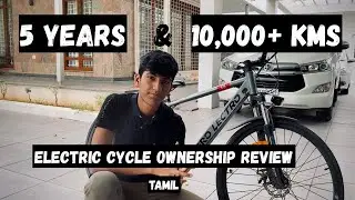 Are Electric cycles reliable ? 5 Years With the Hero Lectro C8 !