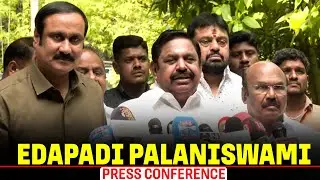 EPS, Anbumani Ramadoss Joint presser |PMK joined NDA alliance Chennai |Tamil Nadu |AIADMK |BJP