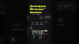 ИИ обработает твои чеки за тебя? #n8n #автоматизация