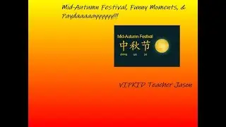 VIPKID Teacher Jason - Funny Moments, Mid-Autumn Festival & First Paycheck!